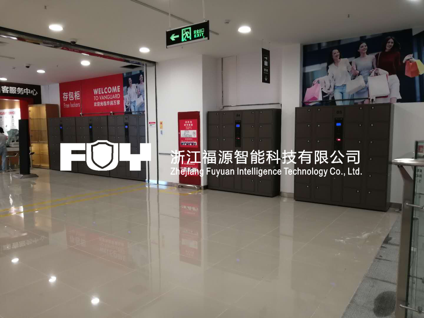 智能寄存柜 智能寄存柜