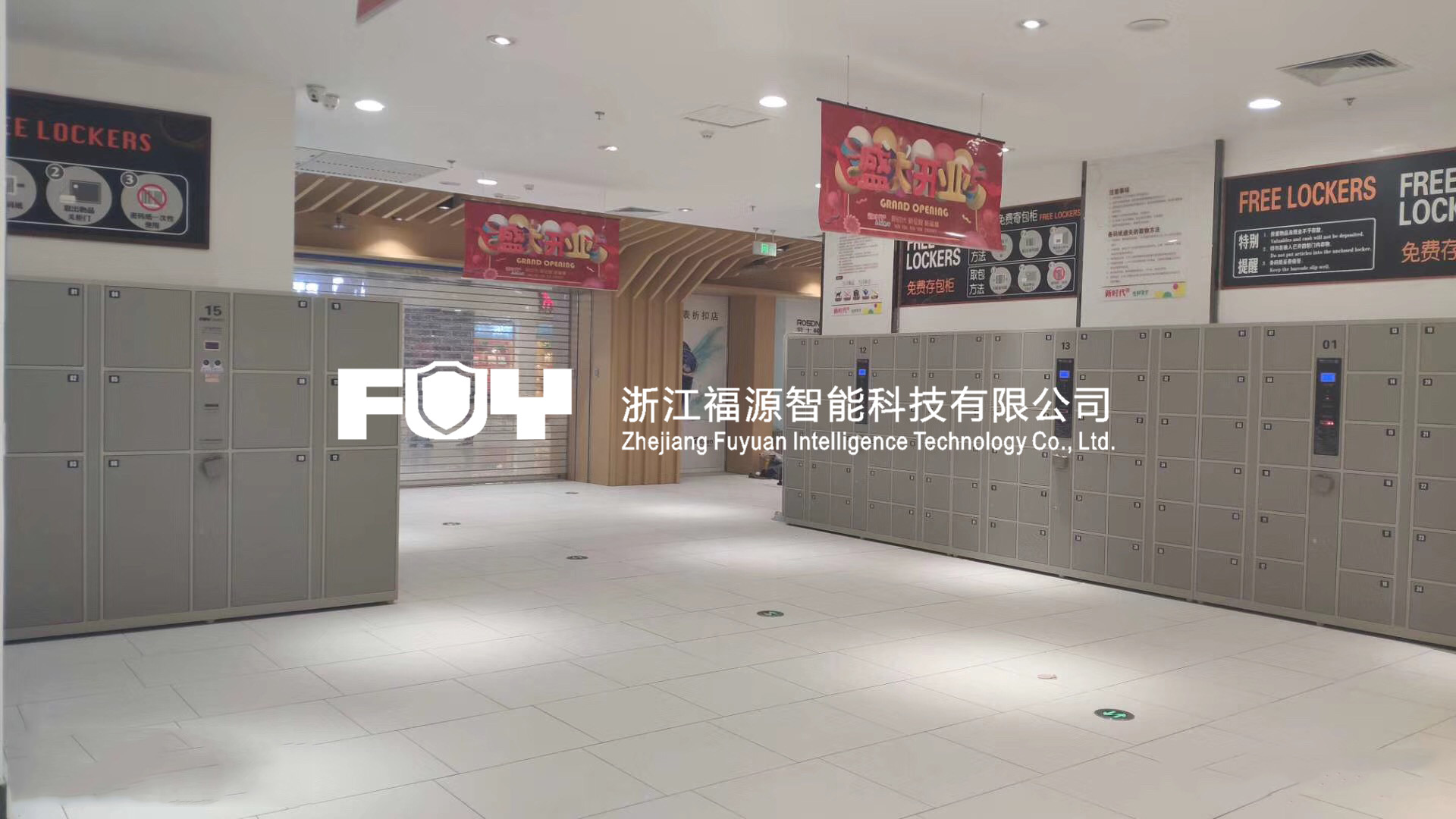 電子存包柜 電子存包柜