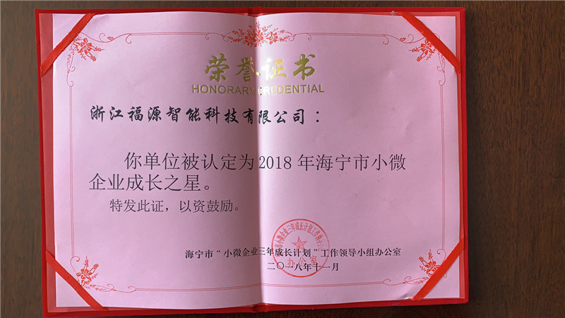 1546060202654694.jpg 微信圖片_20181229121232 (2).jpg