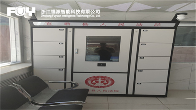 1740127866288374.jpg 宜君縣人民法院_副本.jpg