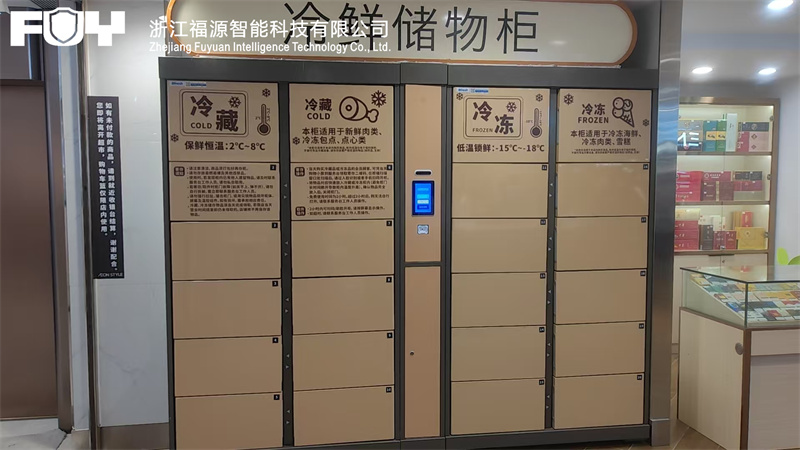 廣州永旺超市(冷藏冷凍柜).jpg